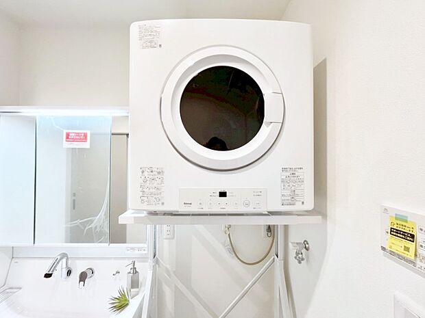 あると嬉しい衣類乾燥機！天候を気にせずお洗濯できますね