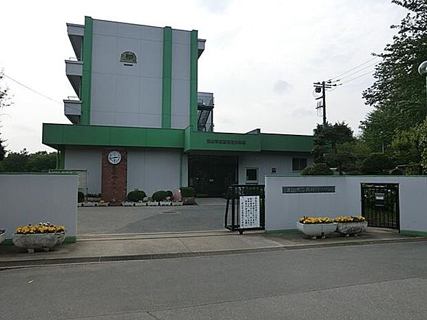 小学校 1100m 流山市立西初石小学校