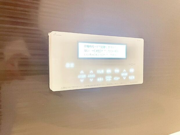 スイッチ1つで一定量の湯を浴槽に張ったり、保温や追い焚きが可能!