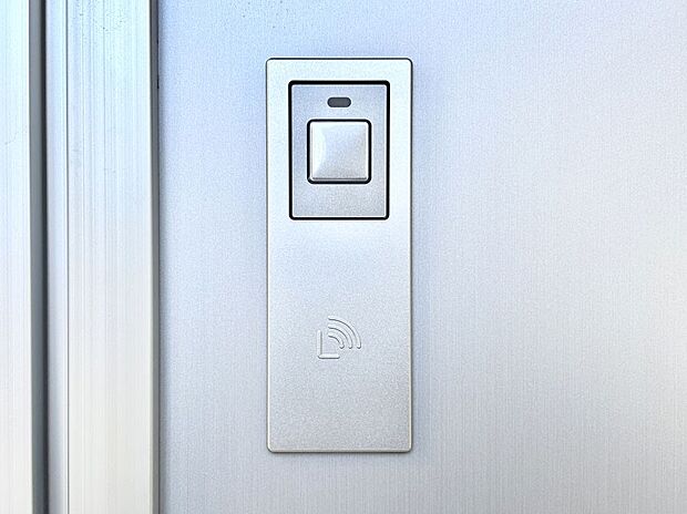 スマートに開錠できる電子キー