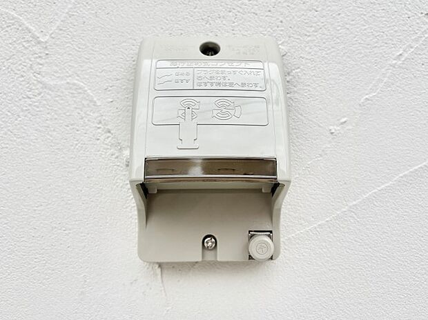 便利な外コンセント。