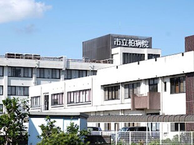 病院 2000m 柏市立柏病院