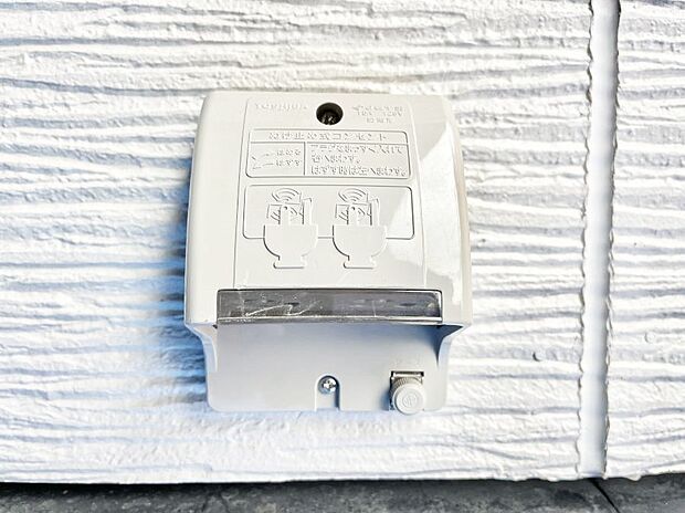 お掃除などに便利な外コンセント