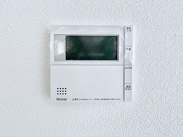 給湯器リモコンで家事もスムーズに。