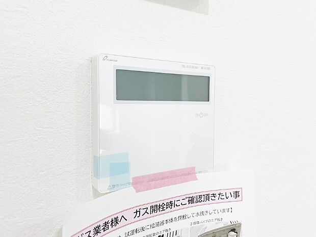給湯器リモコンで家事もスムーズに。