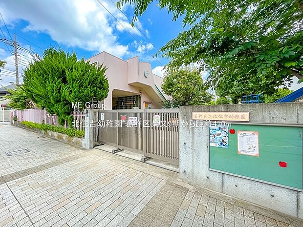 幼稚園・保育園 410m 北住吉幼稚園