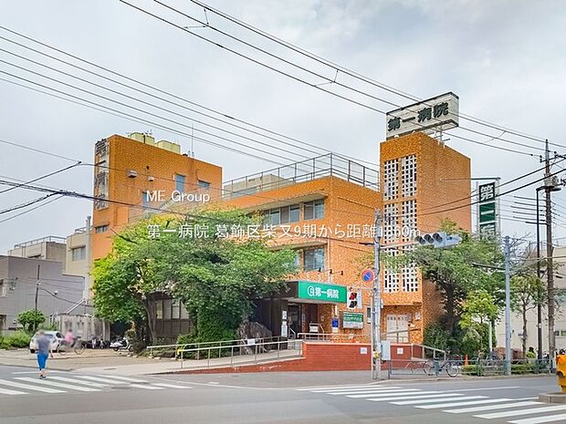 病院 1860m 第一病院