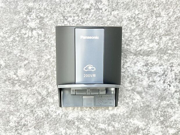 ＥＶ充電用屋外コンセント 。