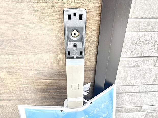 スマートに開錠できる電子キー