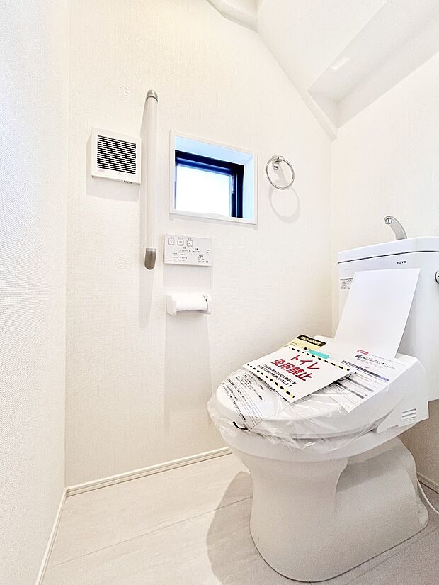 トイレは温水洗浄機能付き