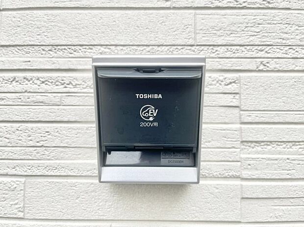 ＥＶ充電用屋外コンセント 。