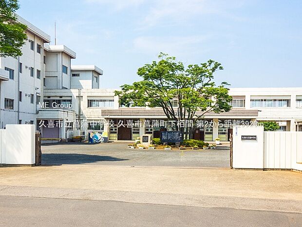 中学校 3920m 久喜市立菖蒲中学校
