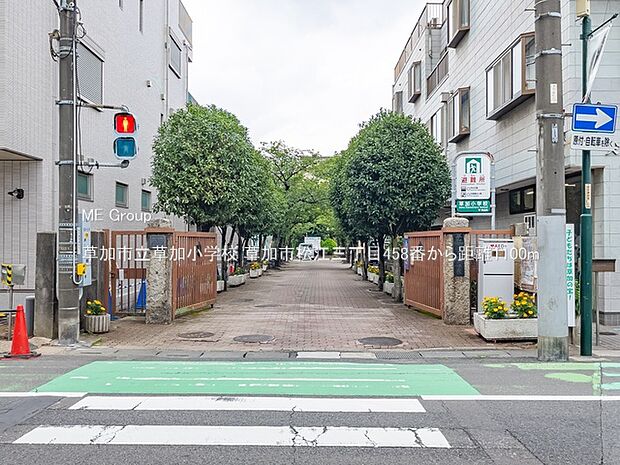 小学校 1100m 草加市立草加小学校
