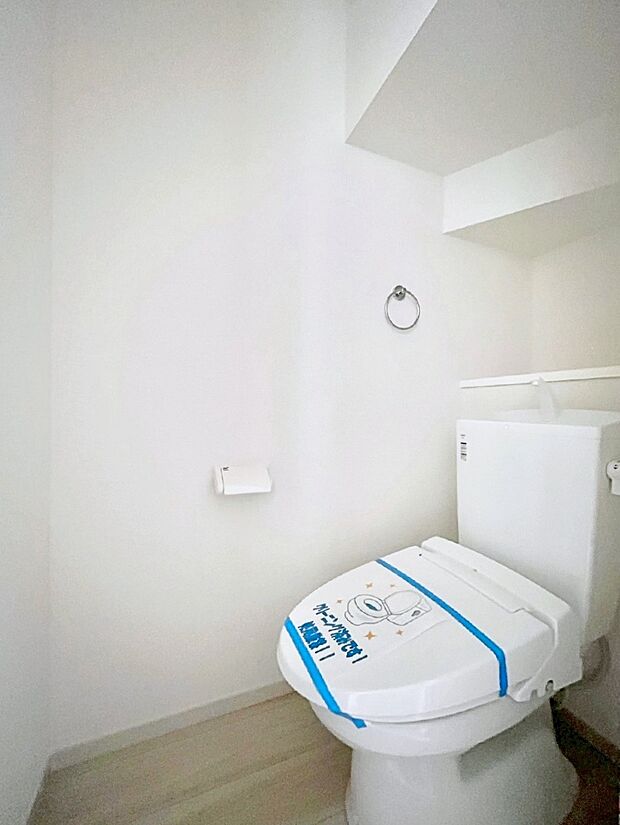 トイレは温水洗浄機能付き