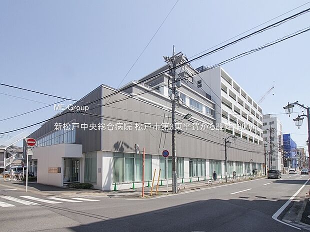 病院 1900m 新松戸中央総合病院