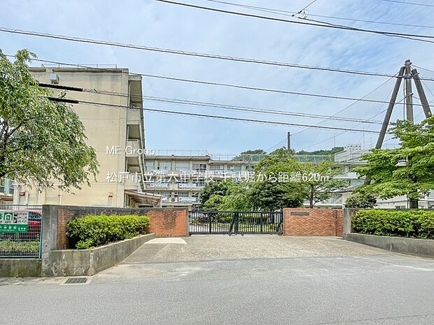 中学校 620m 松戸市立第六中学校