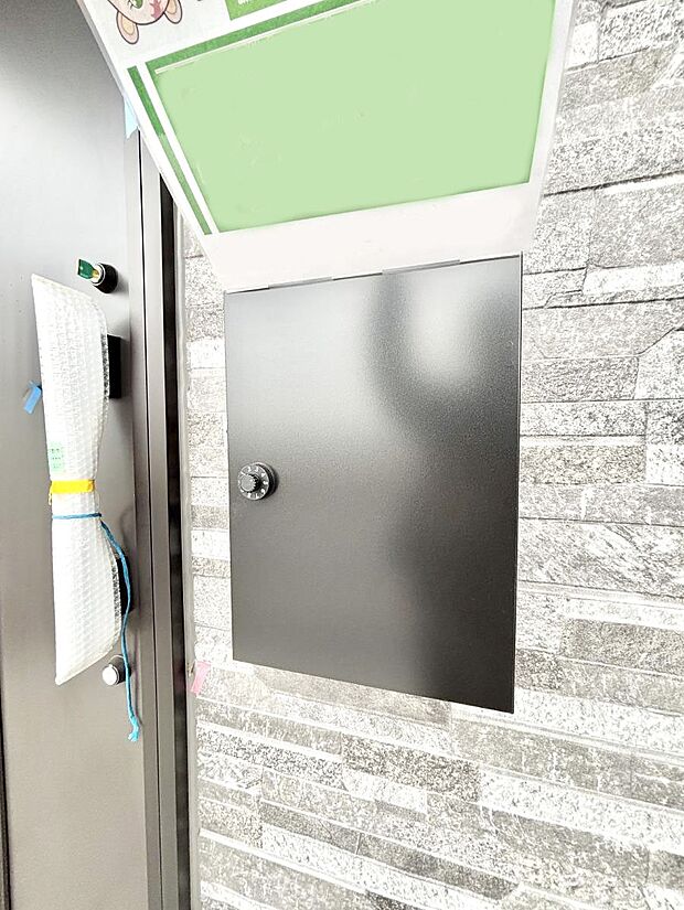 ここから始まる新生活を応援いたします