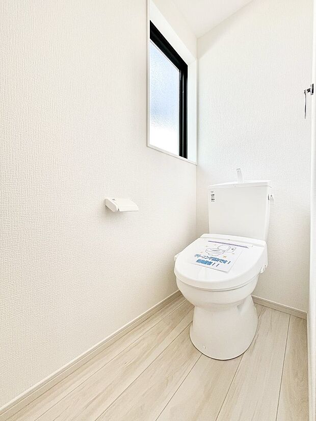 トイレは温水洗浄機能付き