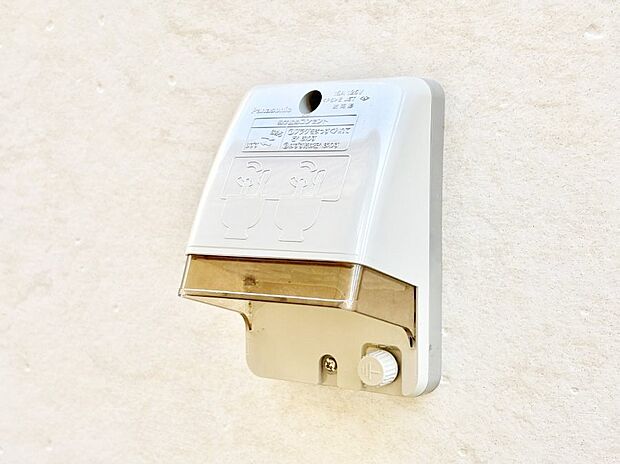 お掃除などに便利な外コンセント