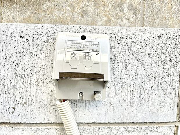 便利な外コンセント。