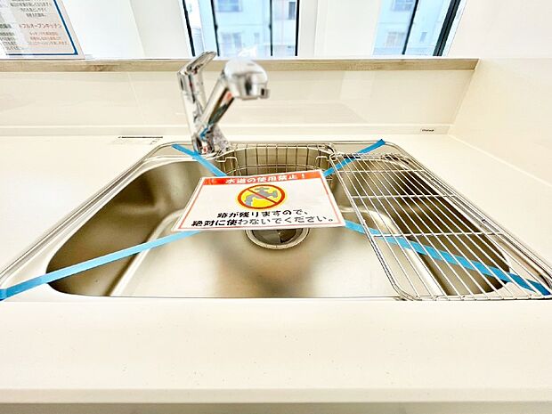 広々としたシンクでお料理やお皿洗いもラクラク快適に！