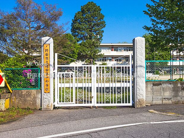 小学校 1200m 野田市立福田第一小学校