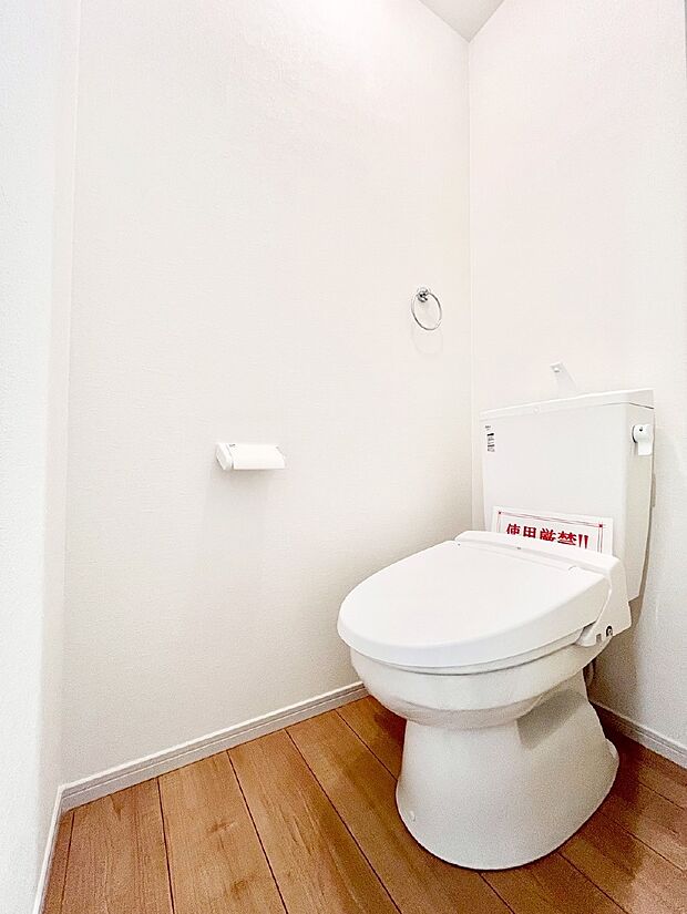 トイレは温水洗浄機能付き