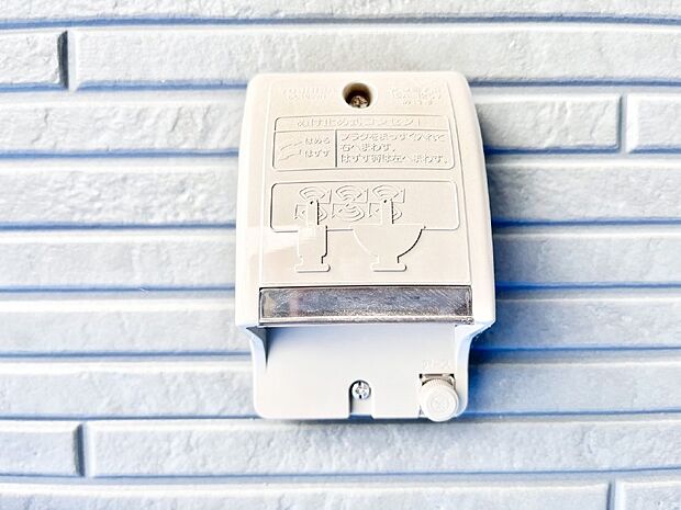 お掃除などに便利な外コンセント