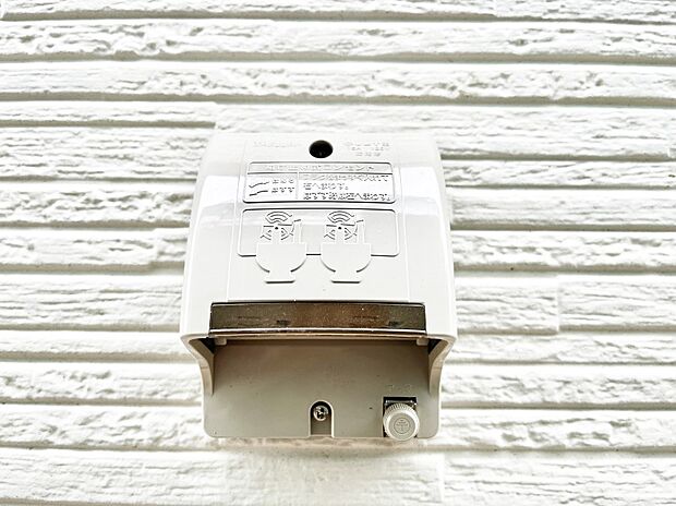 便利な外コンセント