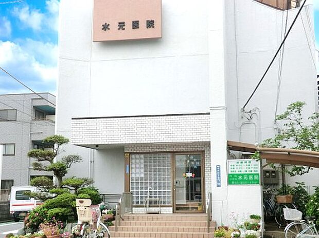 病院 1000m 水元医院