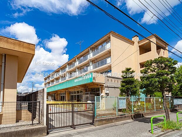 幼稚園・保育園 490m 西新小岩保育園