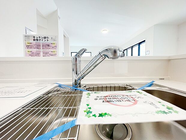 いつでも清潔なおいしいお水を。一つの水栓で水道水と浄水を使い分け。