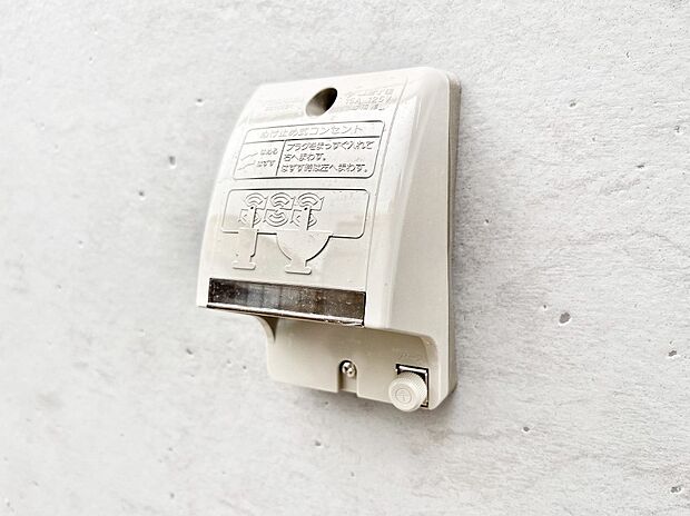 便利な外コンセント。
