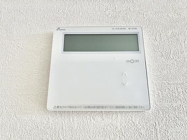 給湯器リモコンで家事もスムーズに