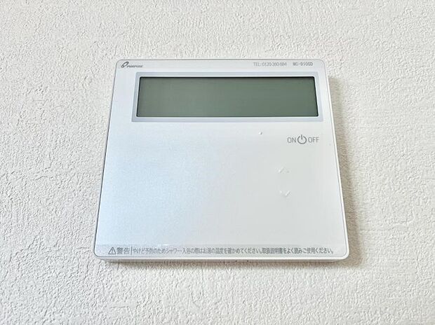 給湯器リモコンで家事もスムーズに。