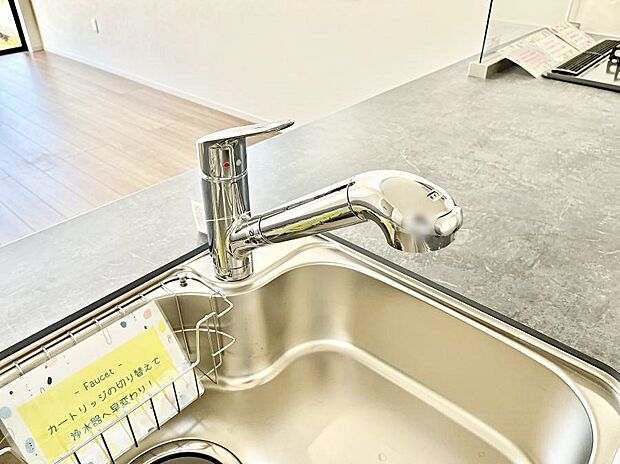 浄水器一体型のキッチンで洗い物用・料理用と切り替え簡単！