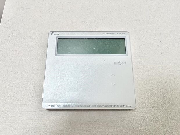 給湯器リモコンで家事もスムーズに