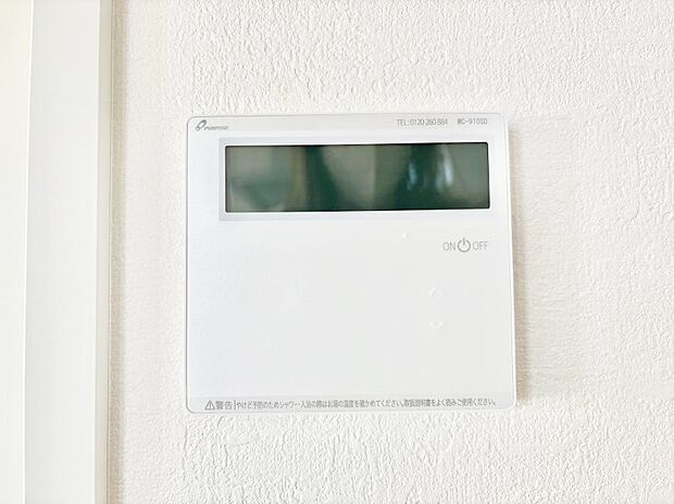給湯器リモコンで家事もスムーズに。