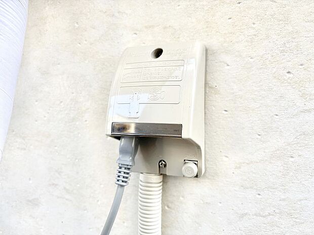 便利な外コンセント。