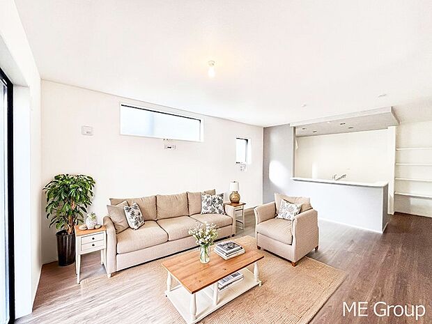 落ち着いた雰囲気のＬＤＫは家族みんなの快適空間※家具はCGです