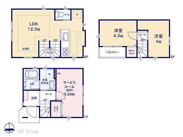 図面と異なる場合は現況を優先