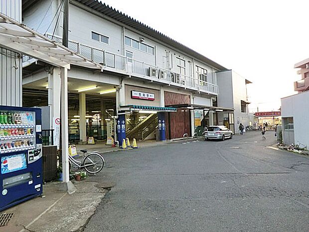 駅 800m 東武野田線増尾駅