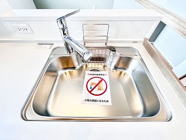 広々としたシンクでお料理やお皿洗いもラクラク快適に!