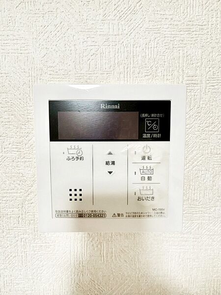 給湯器リモコンで家事もスムーズに。