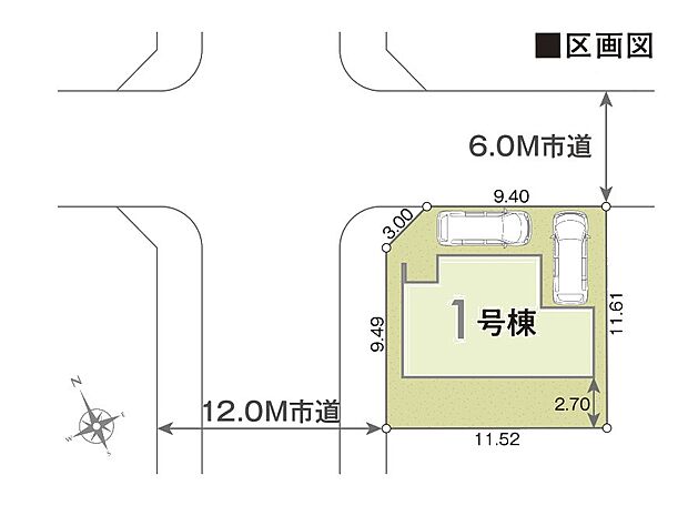 区画図