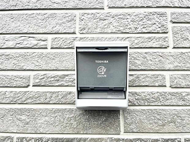 EV充電用屋外コンセント 。