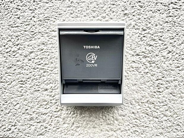 EV充電用屋外コンセント 。