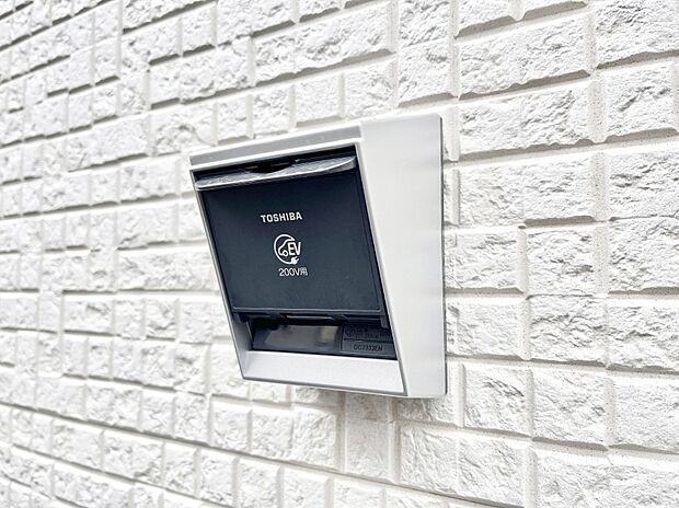 EV充電用屋外コンセント