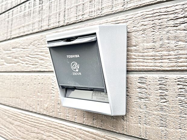 ＥＶ充電用屋外コンセント 。