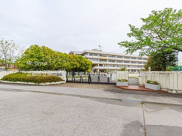 小学校 900m 三郷市立前間小学校